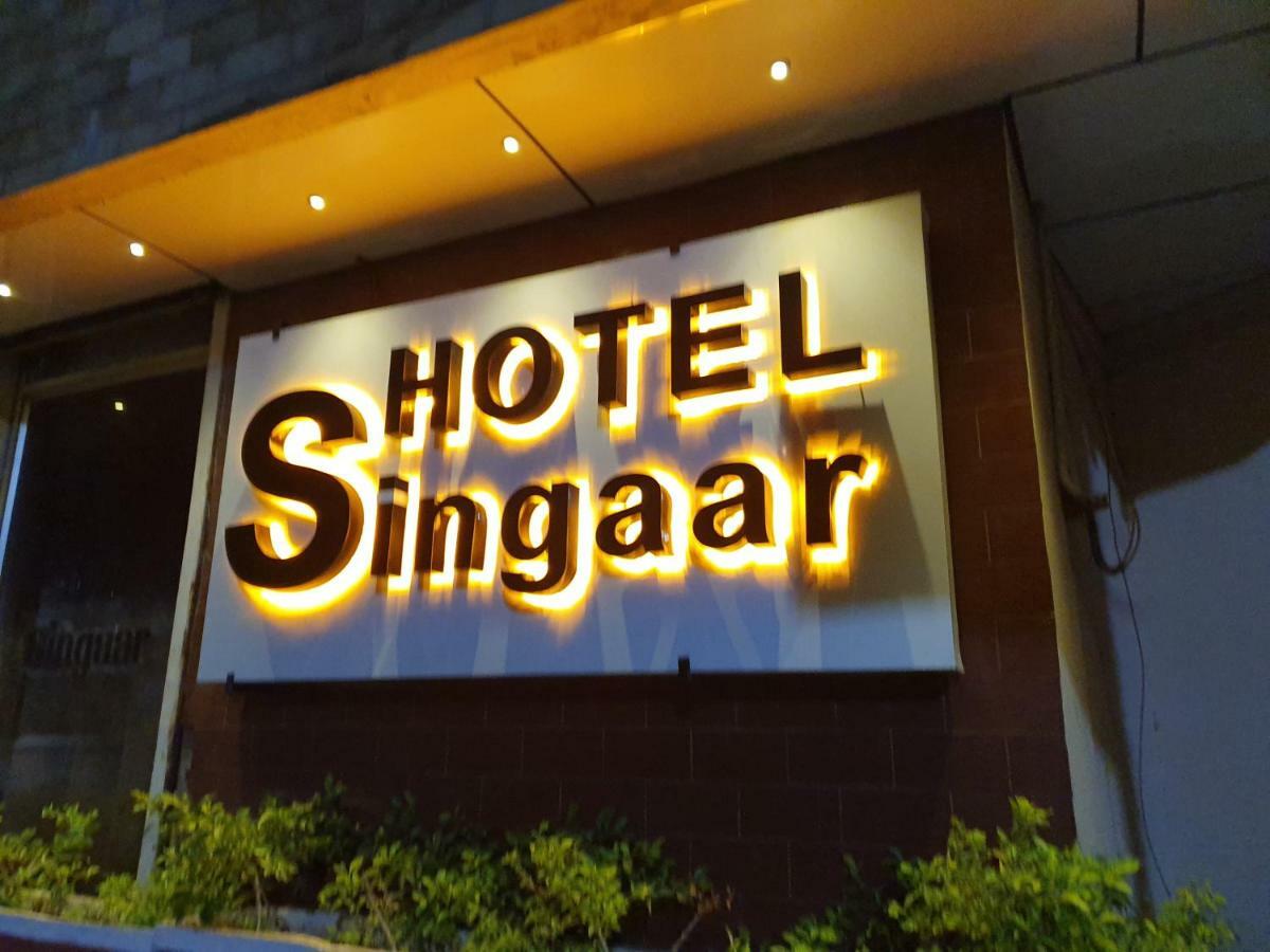 Hotel Singaar Nāgercoil Eksteriør bilde